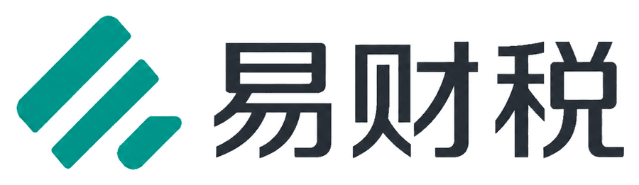 易财税